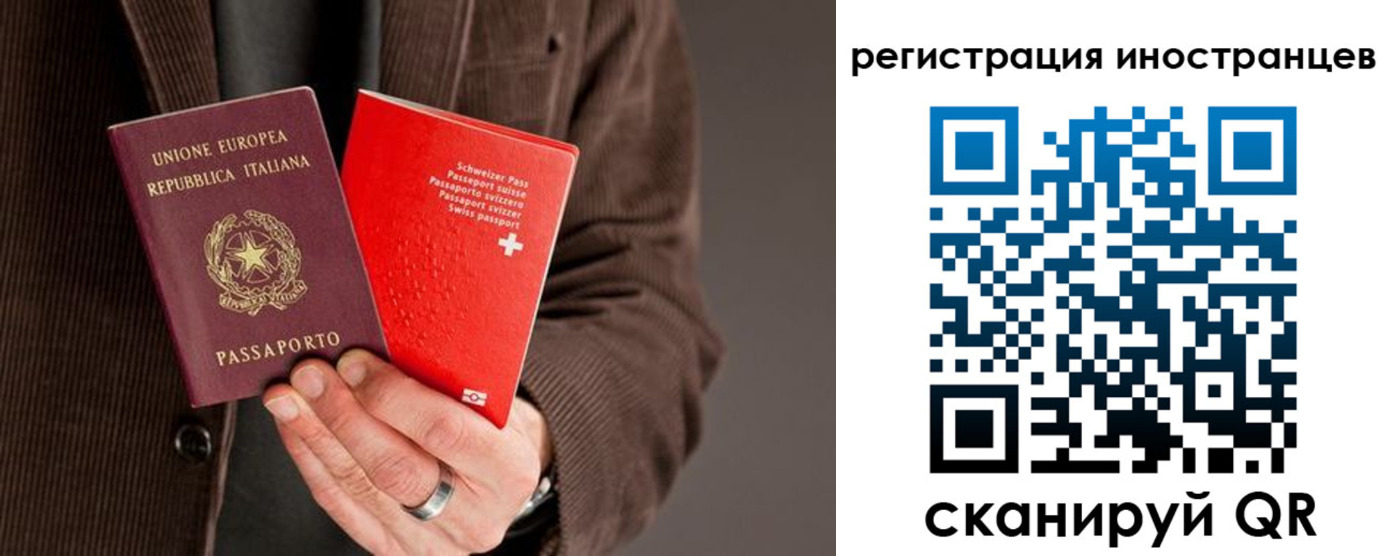 прописка для кредита в Ингушетии