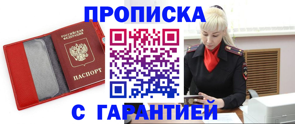 форма 3 в Ингушетии